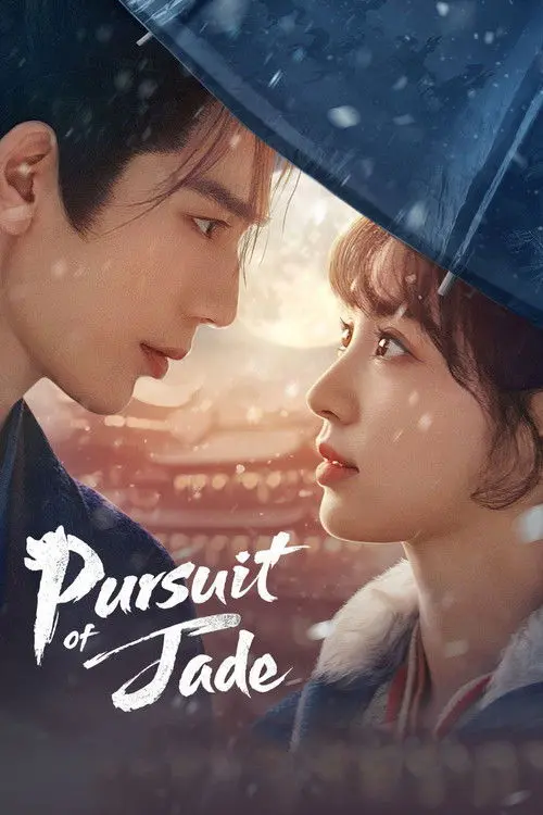 Pursuit of Jade poster - TV Series from 2026